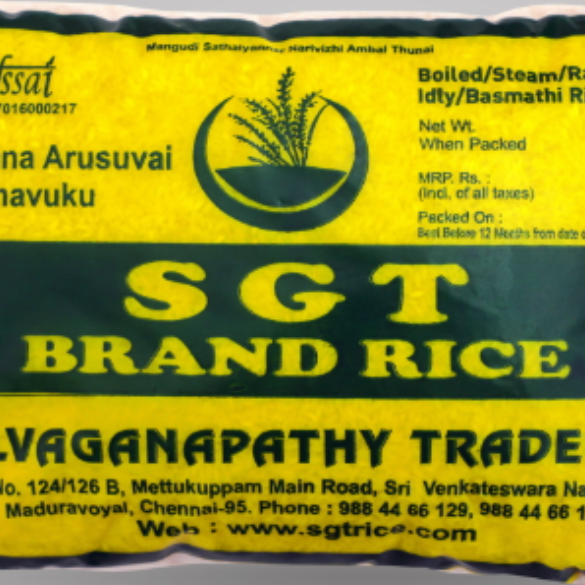 Sathyasai Royal Sortex Quality Premium Steamed Whole Sonamasoori Rice 26 kgs